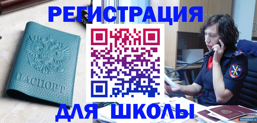 прописка поиск в Дербенте